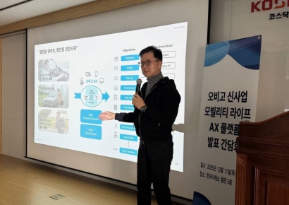 오비고, 신성장 동력 '모빌리티 라이프 AX 플랫폼' 비전 공개
