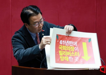 [포토] 곽규택, 무제한 토론 '러브 액츄얼리' 처럼