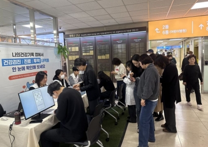 전남대병원, 건강정보 고속도로 본격 가동