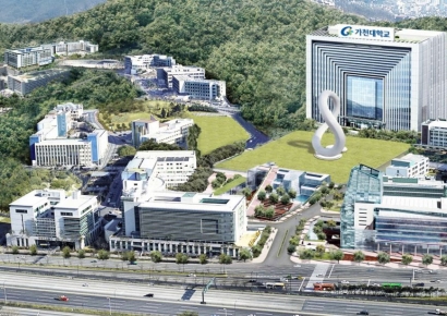 가천대, 2026학년도 조기취업형 계약학과·대학원 모집