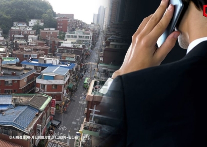 로또보다 나은데?… 재개발 비리 신고했더니 18억 보상금 '역대 최고'
