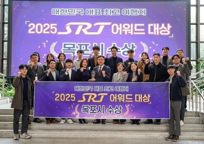 목포시, 6년 연속 'SRT 어워드' 대상