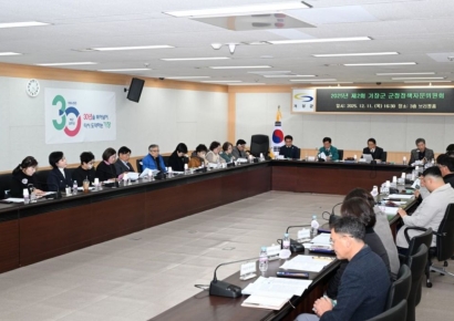 부산 기장군, 군정정책자문위원회 개최