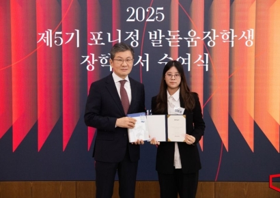 포니정재단, 제5기 포니정 발돋움 장학 증서 수여식 개최