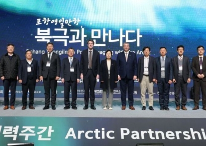 ‘영일만에서 북극까지’… 북극협력주간 포항 특별세션, 신항로 미래 열다