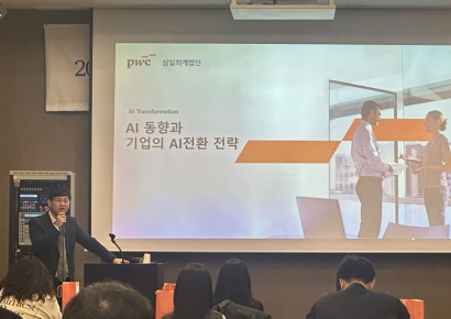 삼일PwC, 천안서 'AX 전략 세미나' 개최