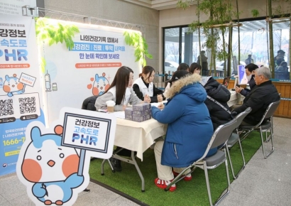 서울아산병원, '건강정보 고속도로' 사업 본격 시행