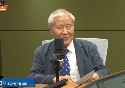 "이혜훈 발탁, 정권 실정 가려준 '윤 어게인' 노고에 대한 보답" 조갑제의 일침