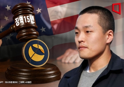 '테라사태' 권도형, 美법원서 징역 15년 선고