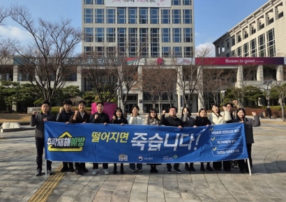 안전보건공단 부산본부, 겨울철 한랭질환 예방 캠페인 실시