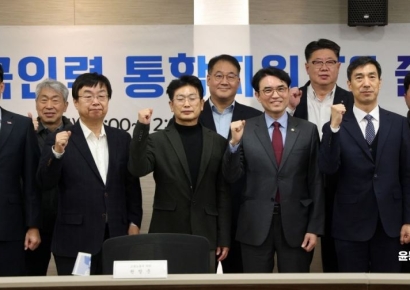 [포토] 고용노동부, 외국인인력통합지원TF출범