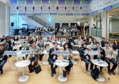 청년재단 중앙청년지원센터, ‘2025 지역 청년지원센터 지원사업 결과공유회’ 성료