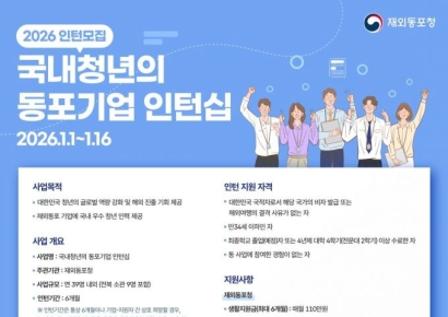 상명대 일자리플러스센터, 해외인턴십 설명회