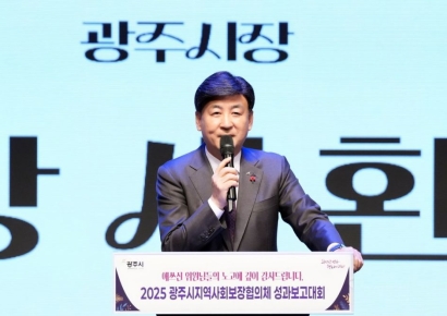 광주시, '2025 지역사회보장협의체 성과 보고대회' 성료