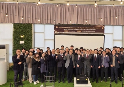 양산시, 국제 협력으로 지진안전산업 청사진