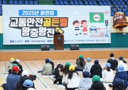 이장우 대전시장 "수소트램 교통환경에 맞춰 어린이 안전교육 강화"