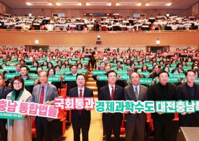 이장우 대전시장 "대전충남 행정통합 충청권 미래...국회 결단 필요"