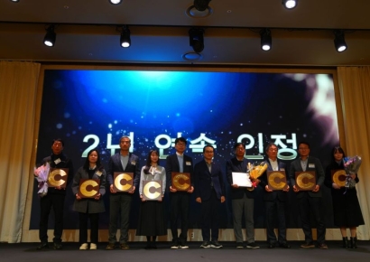 경북개발공사, '지역사회공헌 인증제' 보건복지부 장관상 수상 영예 