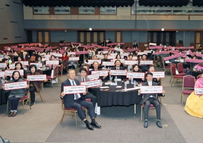 "나눔과 봉사 실천" … 창원특례시, 창원시자원봉사자 대회 열어