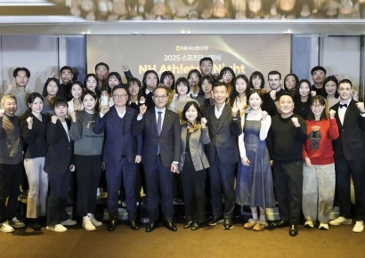 농협금융, 스포츠단 납회식 열고 선수단 격려