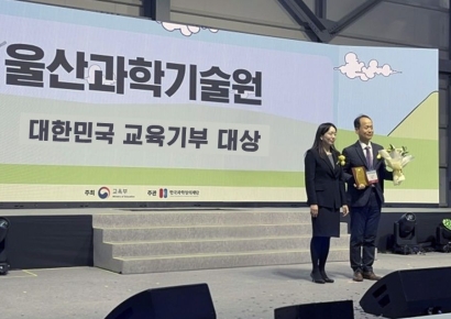 UNIST, 공부만 잘하는 줄 알았더니… ‘대한민국 교육기부 대상’ 교육부장관 표창