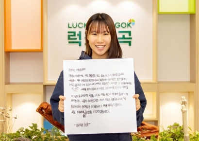 "대통령님, 여자도 UDU 가게 해주세요"…칠곡 초등생 레슬러의 손편지