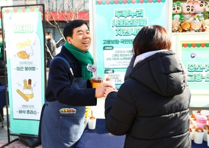 복지공단이 쏜다… 두루누리·푸른씨앗 푸드트럭에 실은 맛있는 보험 '한 끼'