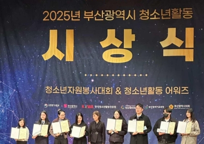 강의실 넘어 현장으로… 동명대 상담·임상심리학과, 청소년활동 프로그램 아이디어 공모전 우수상