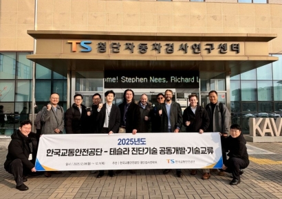 테슬라도 표준방식으로 검사…교통안전공단, 검사체계 공동개발