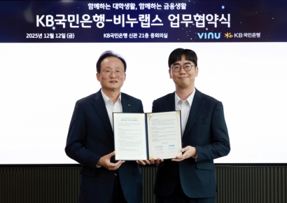 KB국민은행, 대학생활 플랫폼 ‘에브리타임’과 제휴