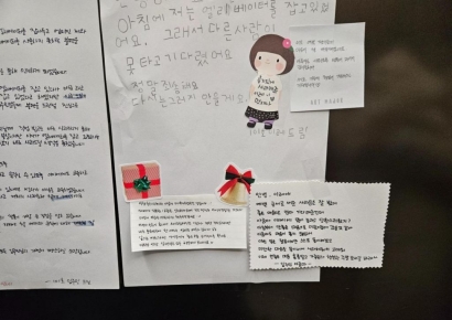 "엘베 오래 잡아 죄송해요" 아이 사과문에 이웃들이 보인 반응