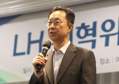 "NPL 싸게 사서 업무·주거공간으로" LH 실행가능성 타진