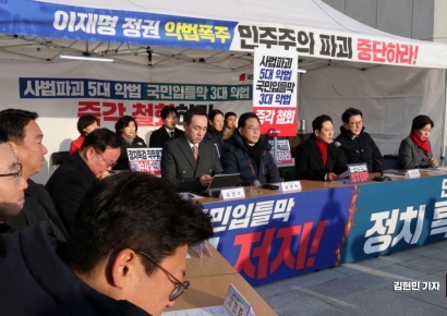 [포토] 국민의힘 "與, '통일교·민중기' 쌍특검 당장 시행하자"