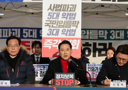 [포토] 장동혁 "'통일교 게이트', 권력형 범죄 은폐…특검 수용해야"