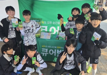 대원제약 상처치료밴드 큐어반, '에버킥 챔피언십 유소년 축구대회' 후원