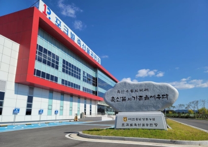 "눈에 띄게 달라졌다" 36억 투입해 '자동화·자원화' 확 달라진 도축장[농업 바꾼 FTA]⑤