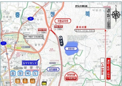 대전국토청, 청주 3순환로 '국동교차로' 16일 오후 4시 개통
