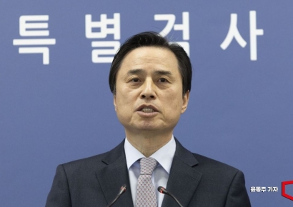 내란특검, 180일 수사 마무리… "2022년부터 비상계엄 준비"