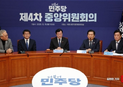 與, '지선 공천룰' 당헌 개정…기초비례 경선 시 '당원 50%'