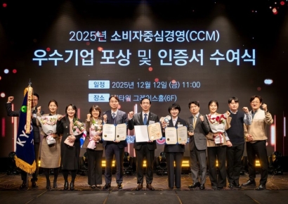 KCA서비스, 콜센터 업계 최초 소비자중심경영(CCM) 인증 획득