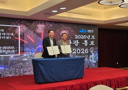 여수시·여수시관광협의회, 중국 관광업계와 교류 확대 나서