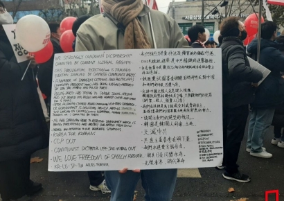 "중국에 나라 넘어갈까 걱정돼"…'계엄 합법, 멸공' 시위 주도한 청년들[극우청년은 누구인가]