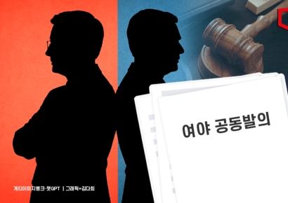 [단독]여야 공동발의 3% 역대 최저… 비슷한 법안도 "너랑은 안 해"