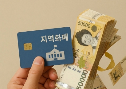 "모든 시민 1인당 30만원씩"…내년 1월 지급하는 '이 지역' 어디 