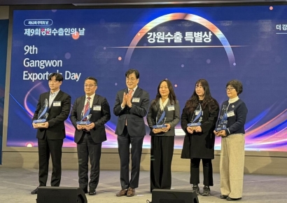 휴젤, '제 9회 강원 수출인의 날' 수출대상 특별상 수상
