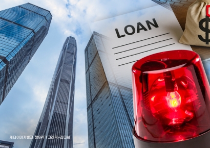 기업대출 연체율·부실채권 '빨간불'… "비제조업 관리 필요"