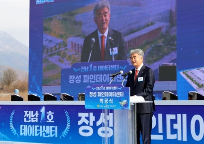 전남 1호 데이터센터 첫 삽…대우건설 정원주 "국가경쟁력 강화"