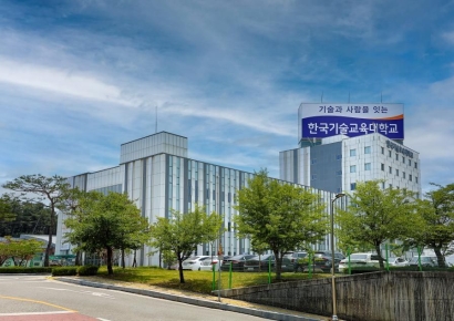 한기대, 연구지원체계평가 'A등급'…충청권 유일