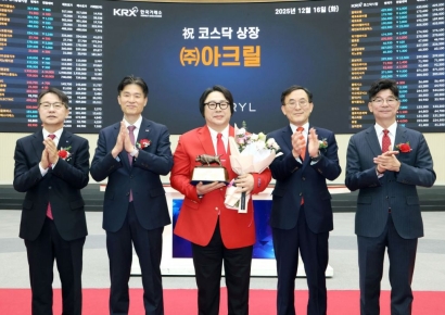 [특징주]아크릴, 코스닥 상장 첫날 '따블' 달성