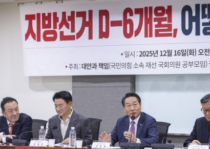 "경선룰 변경 위험" "폐당 수순"…국힘 재선 모임서 쏟아진 쓴소리